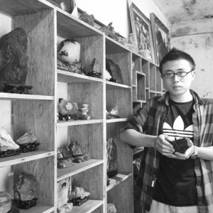 Ѱ��ʯ����ʯ С��һ������20��