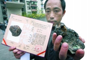 �������ܼ���ʯ�����ԳƼ�60���ֵ��ǧ��