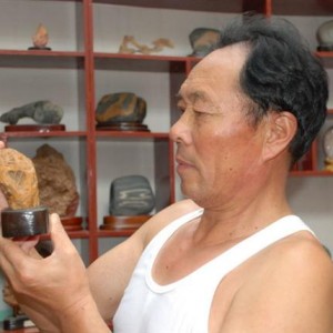 ��ʯ�ա���ï��������13���ղ���ʯʮ���