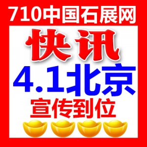 ����Ѷ������ [4.1][����������]�������ǿ����������չ�̻𱬽�����