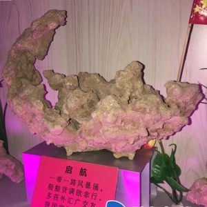 �޻��������Ļ�ɽ��ʯ��Ե