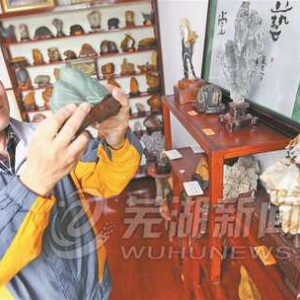 ��ɽ��ˮ����ʯ ����������Ȥ��