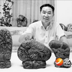 ���Ѵ�ɺ���ʯ���������� �����Ź��������ġ��̱�����