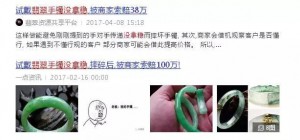 ��֤ʵ�������ο������Դ�30������û���ȣ����ˣ���������