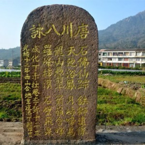 ƽ��������ʯ������Ȼ�Ľ���̾Ϊ��ֹ��