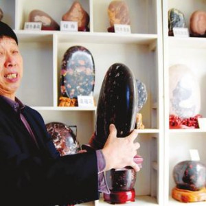 ����ʯ�ԡ���÷��ʯ