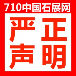 [��������]��վ��δ���úڿ͹������κ�һ��ͬ����վ��Ҳ��δί�����˹�����ͬ����վ